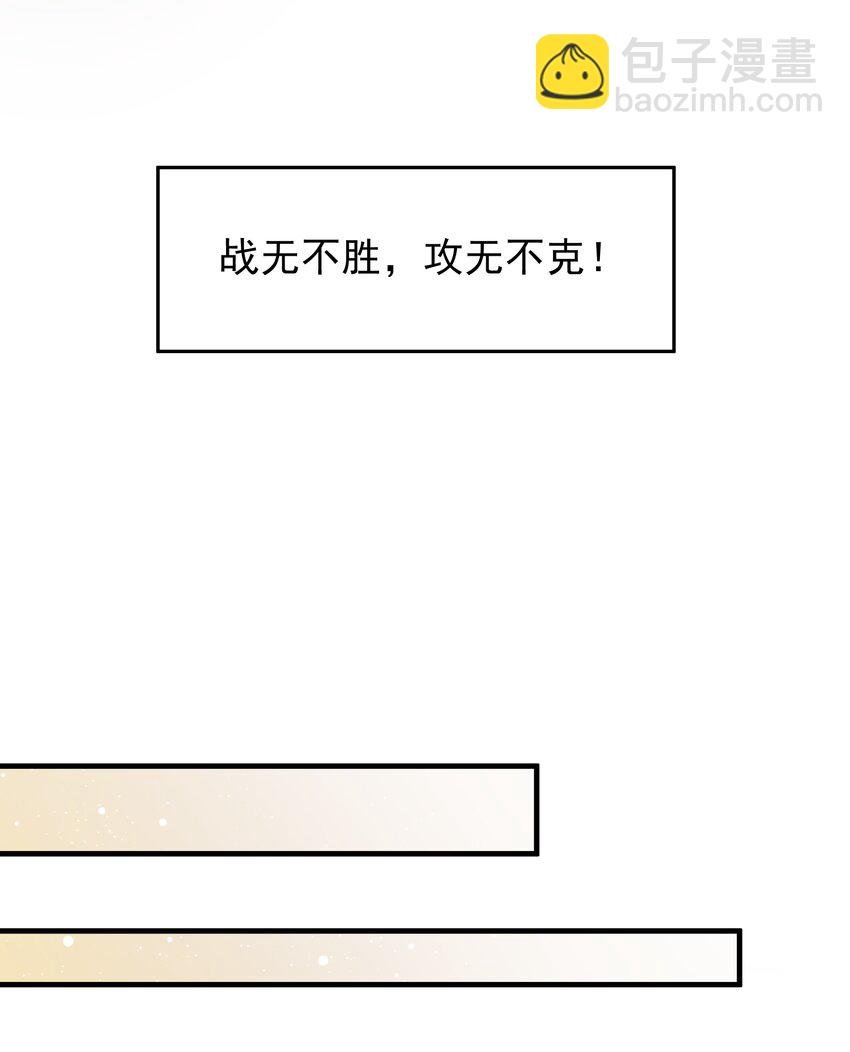 001 一世女帝，一朝重生