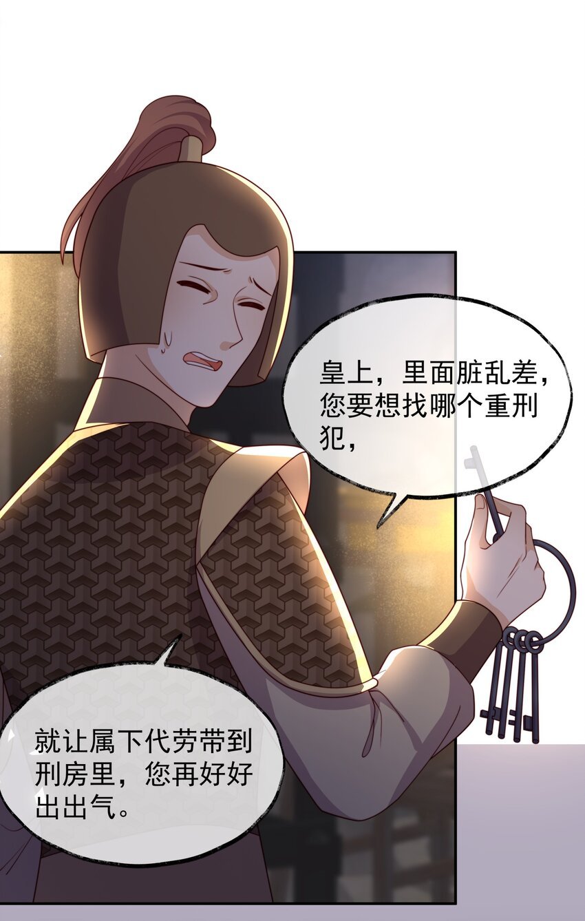 019 皇帝的心思你别猜