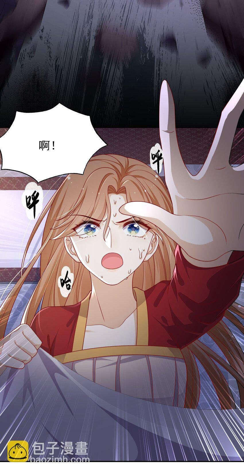 020 某人开始在意了