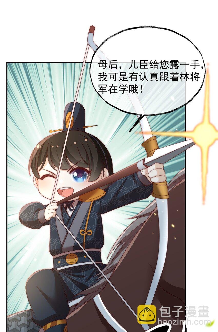 021 小小男子汉