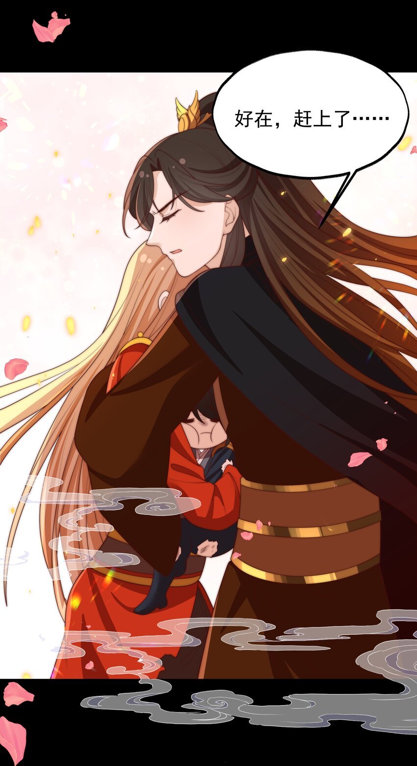 023 找到你了