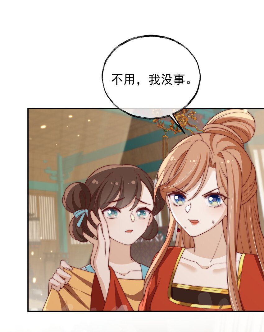 024 御医驾到