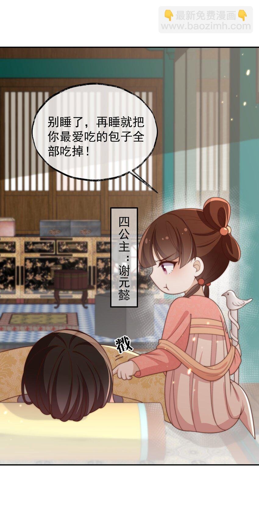 024 御医驾到