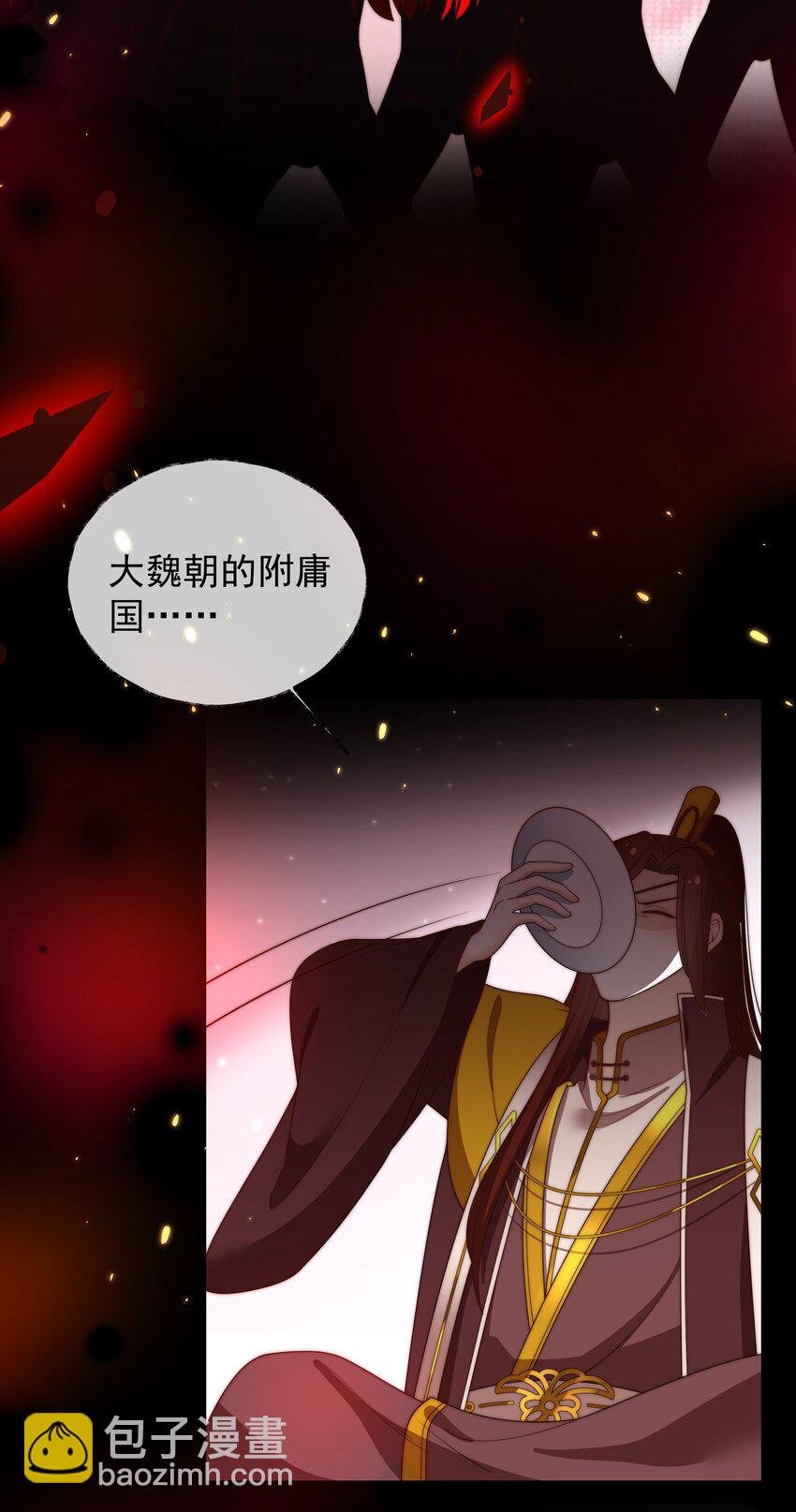 026 为娃出头