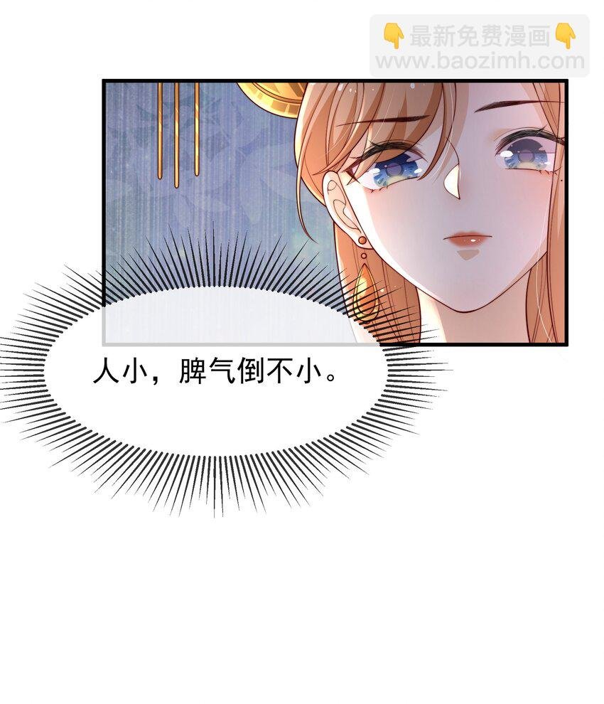 002 “残废”四公主