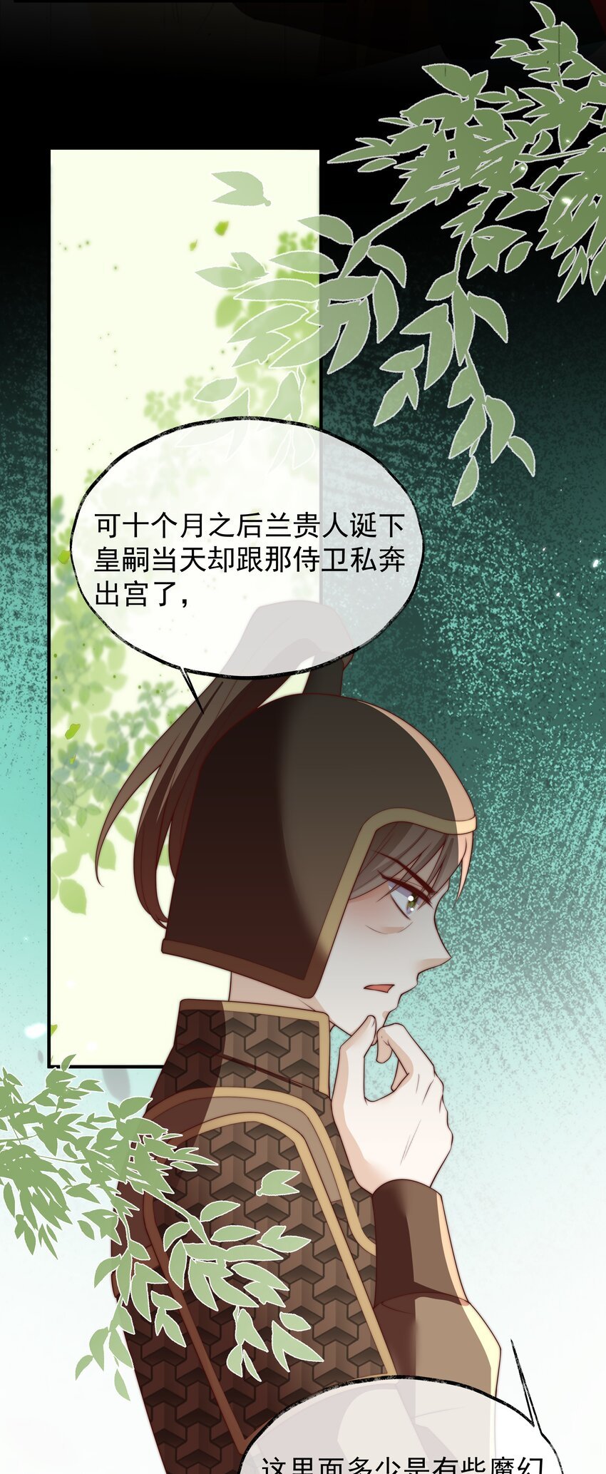 030 出生即污点