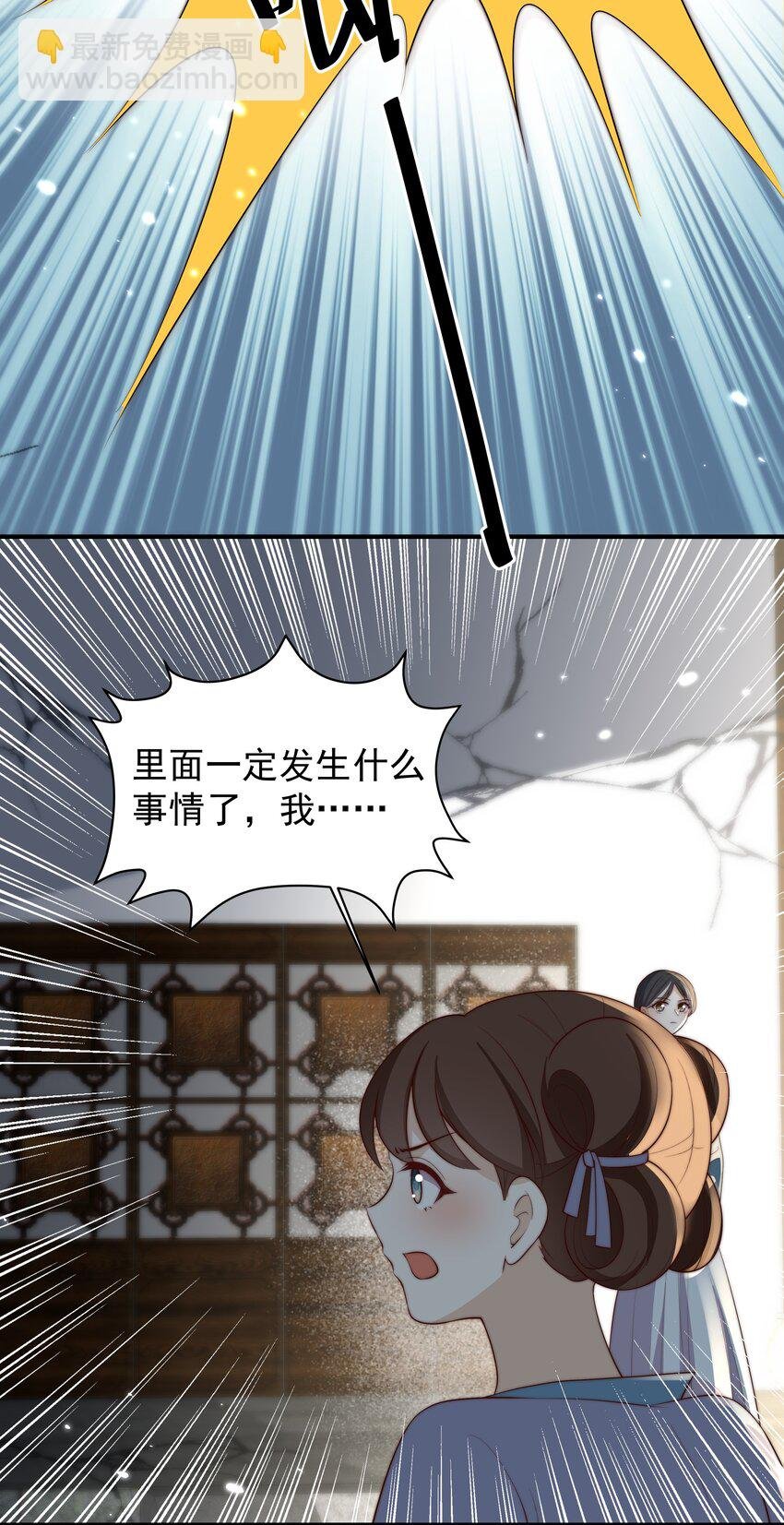 030 出生即污点