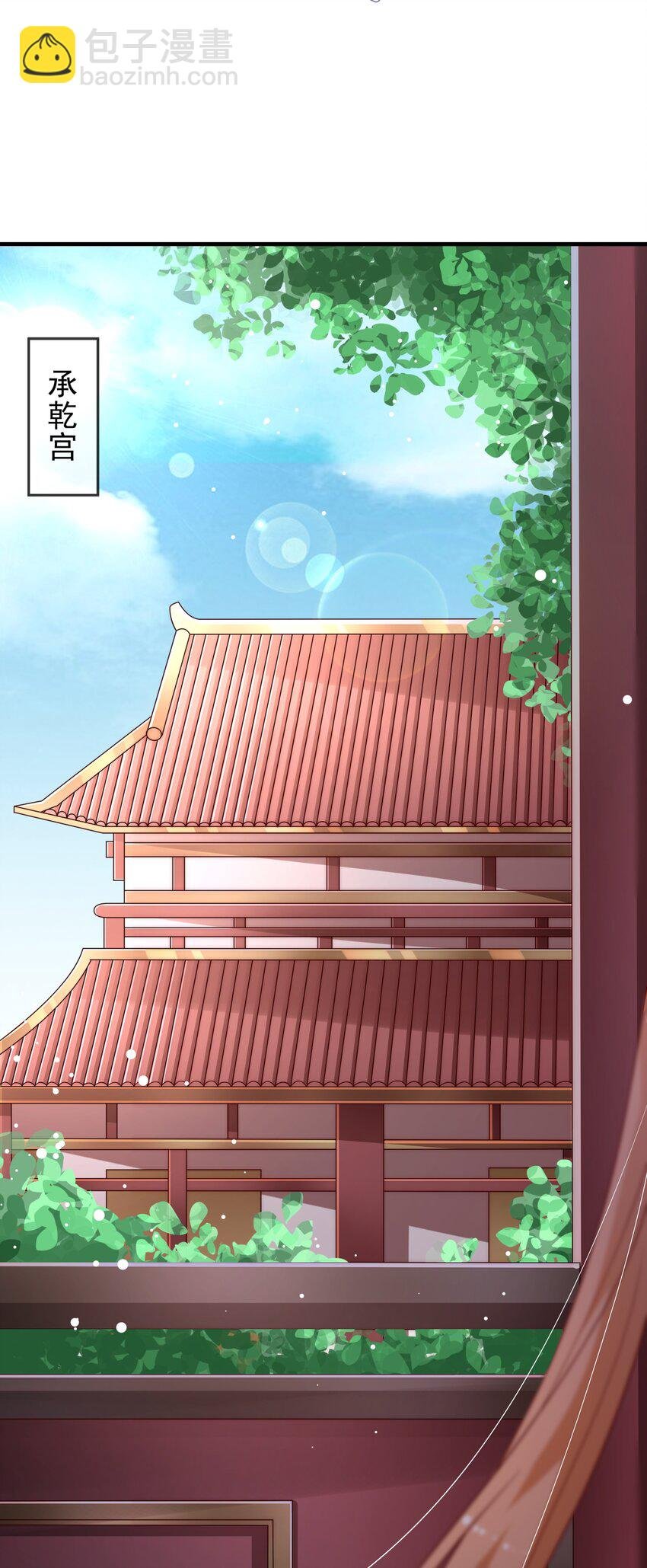 003 皇后要带娃