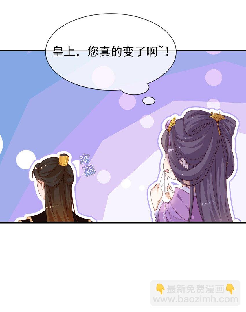 004 一个包子的惩罚