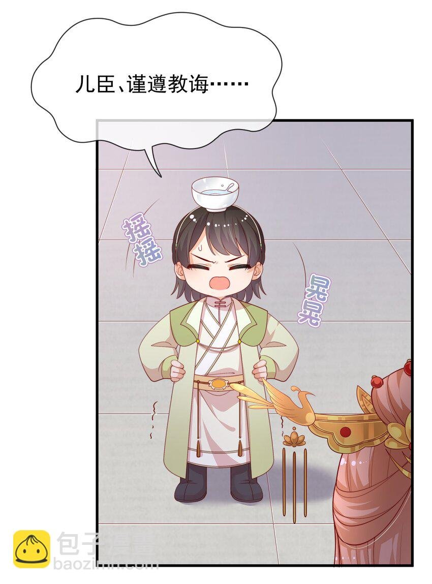 004 一个包子的惩罚