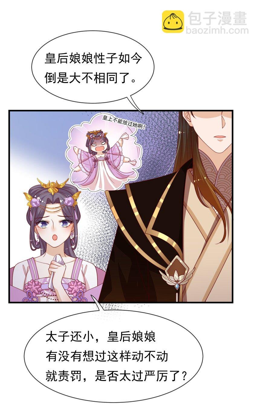 004 一个包子的惩罚