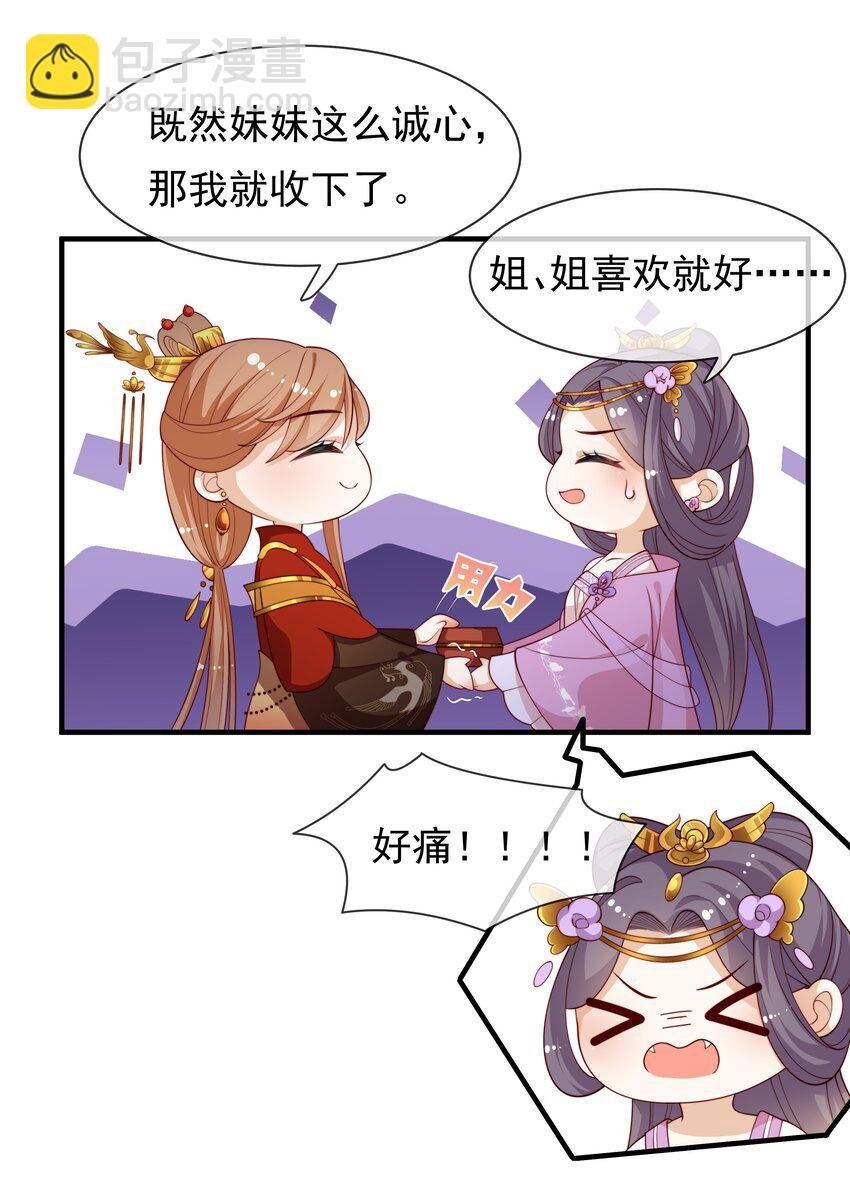 006 “输了”我装的