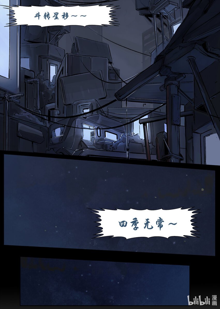 第一集 第一集