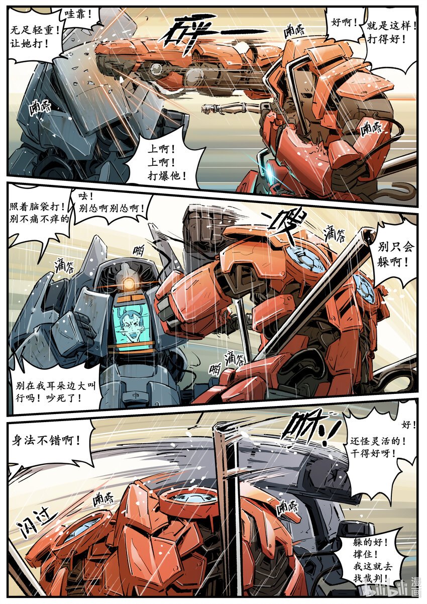 第十集 南靖篇（和昌楼）