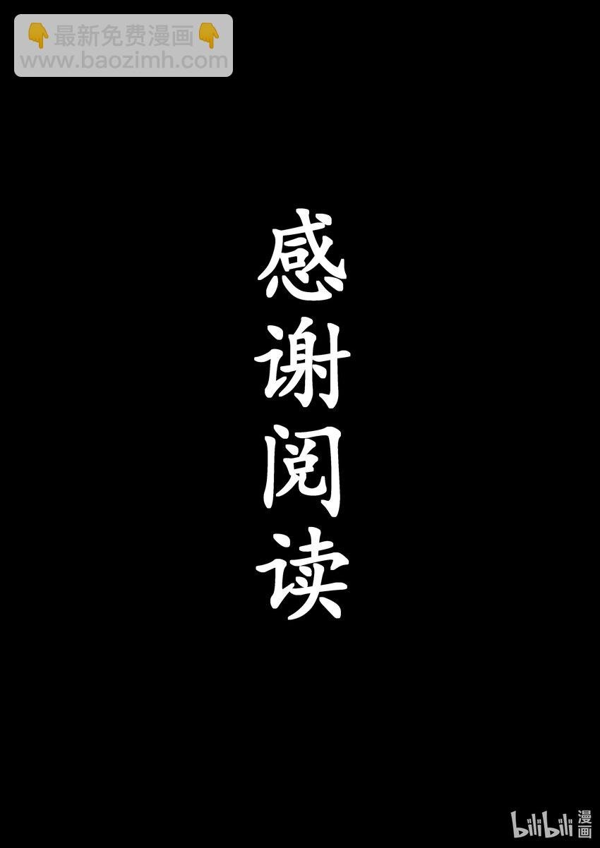 第十集 南靖篇（和昌楼）