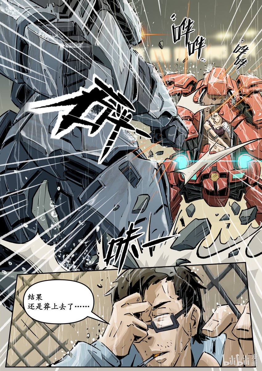 第十一集 南靖篇（中场）