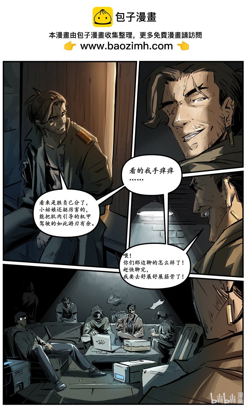 第十二集 南靖篇（坚持？）