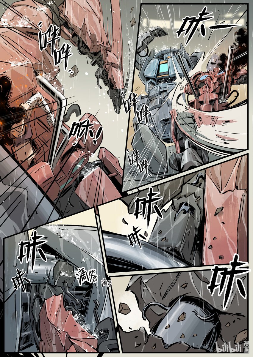 第十二集 南靖篇（坚持？）