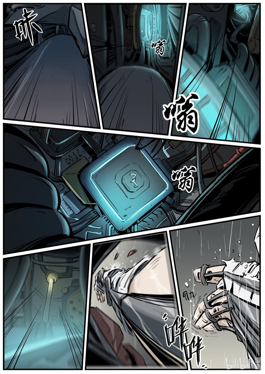 第十二集 南靖篇（坚持？）