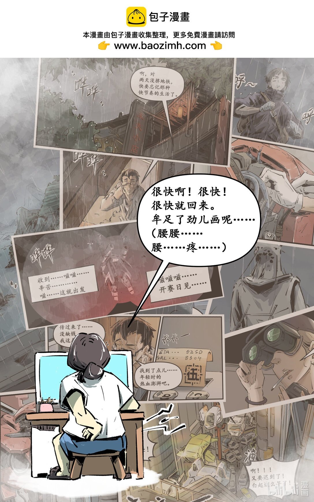 节日图 劳动节