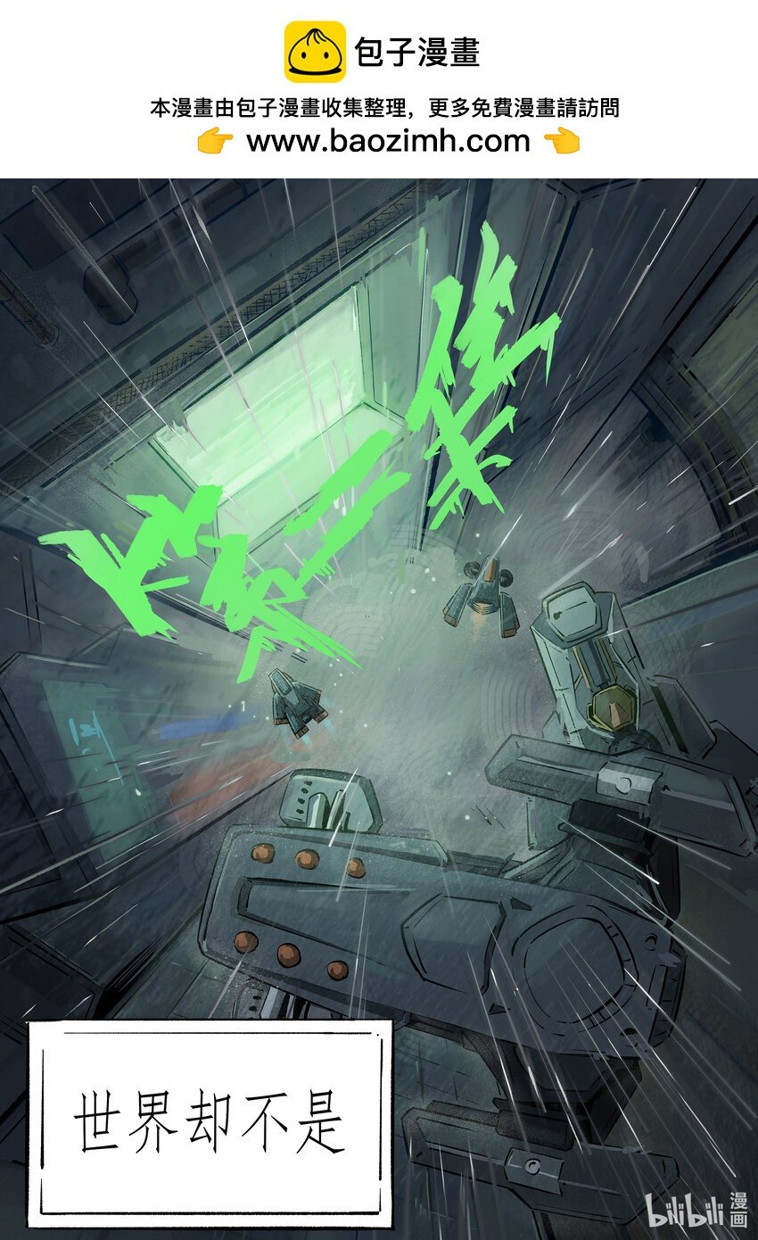 第二集 第二集