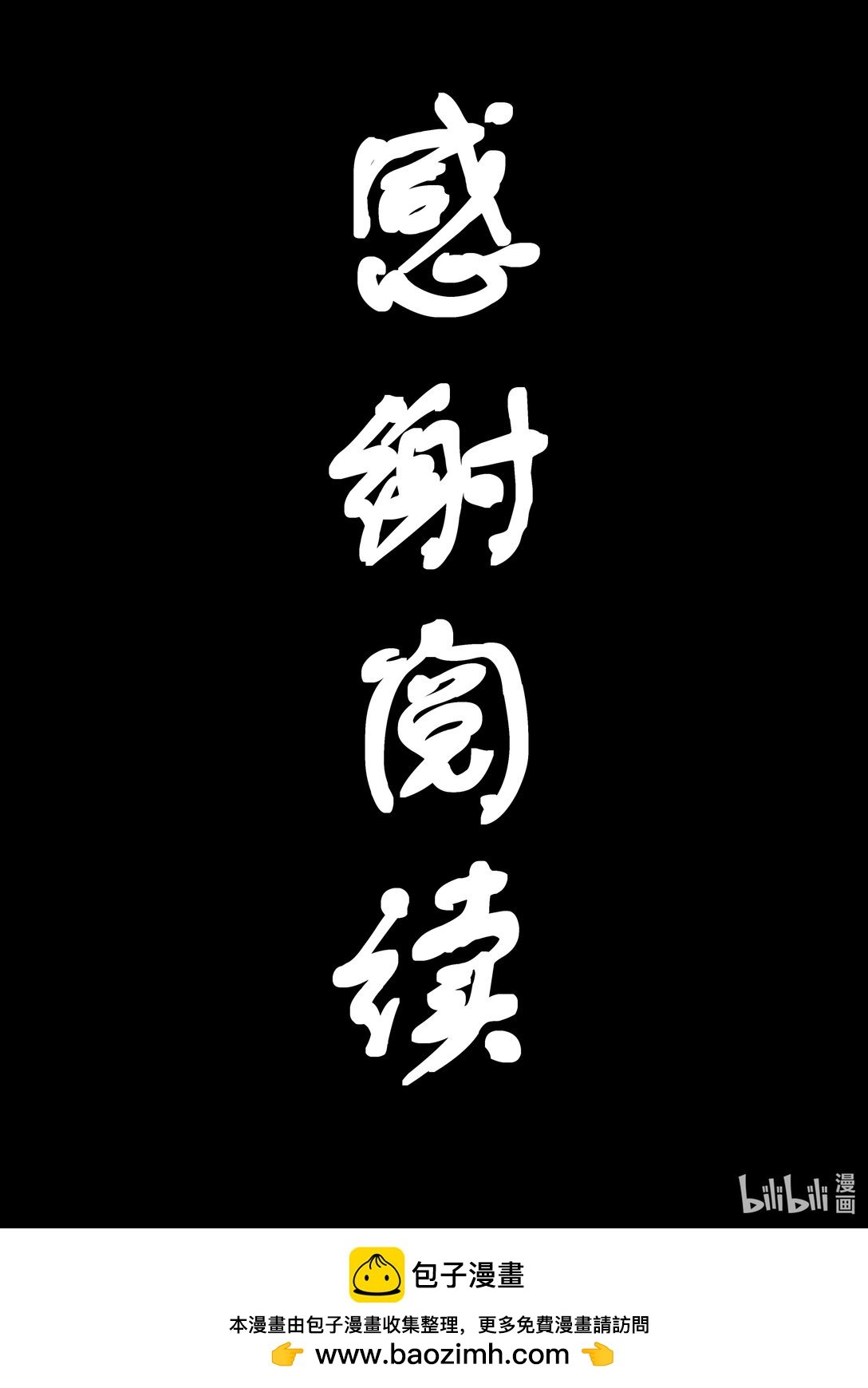 第十九集 南靖篇（台词呢？你为什么不写台词？）