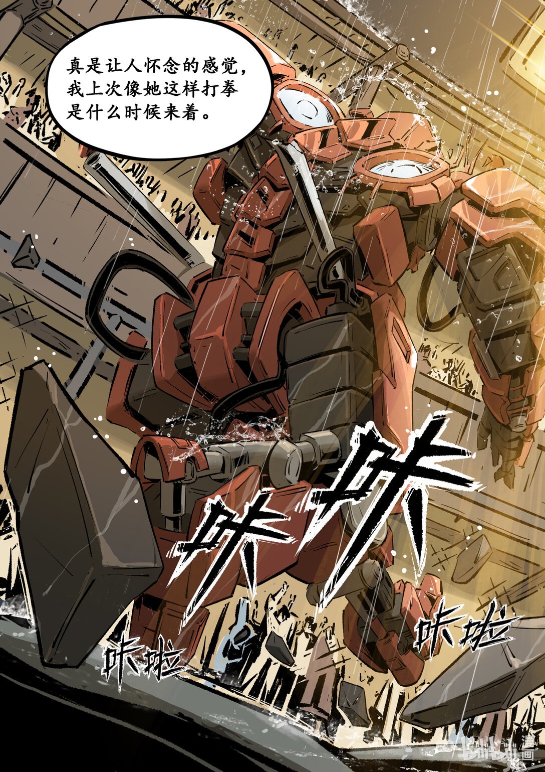 二十三集 南靖篇（以己为饵，以身入局）