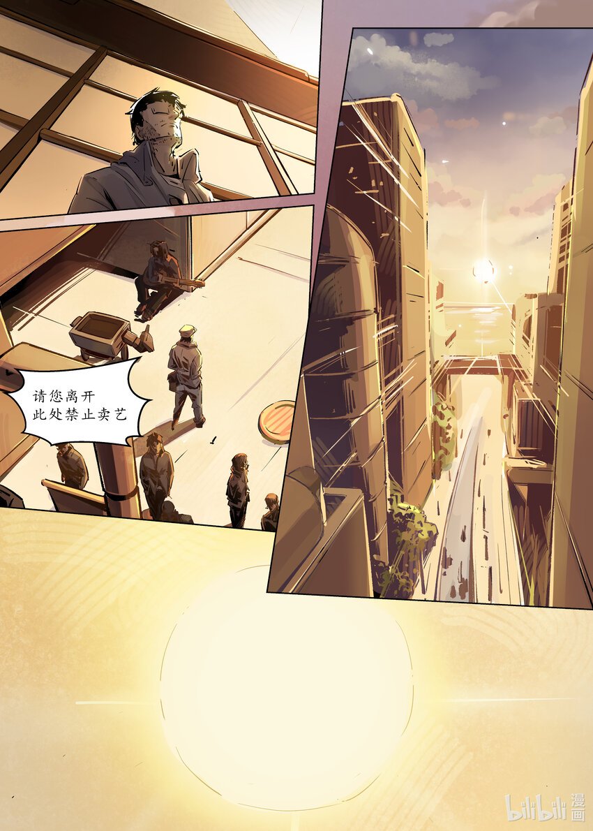 第三集 第三集