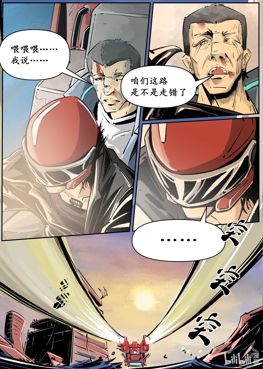 第三集 第三集