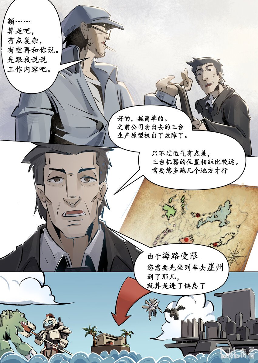 第三集 第三集