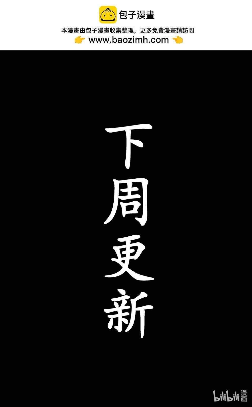 节日图 立冬