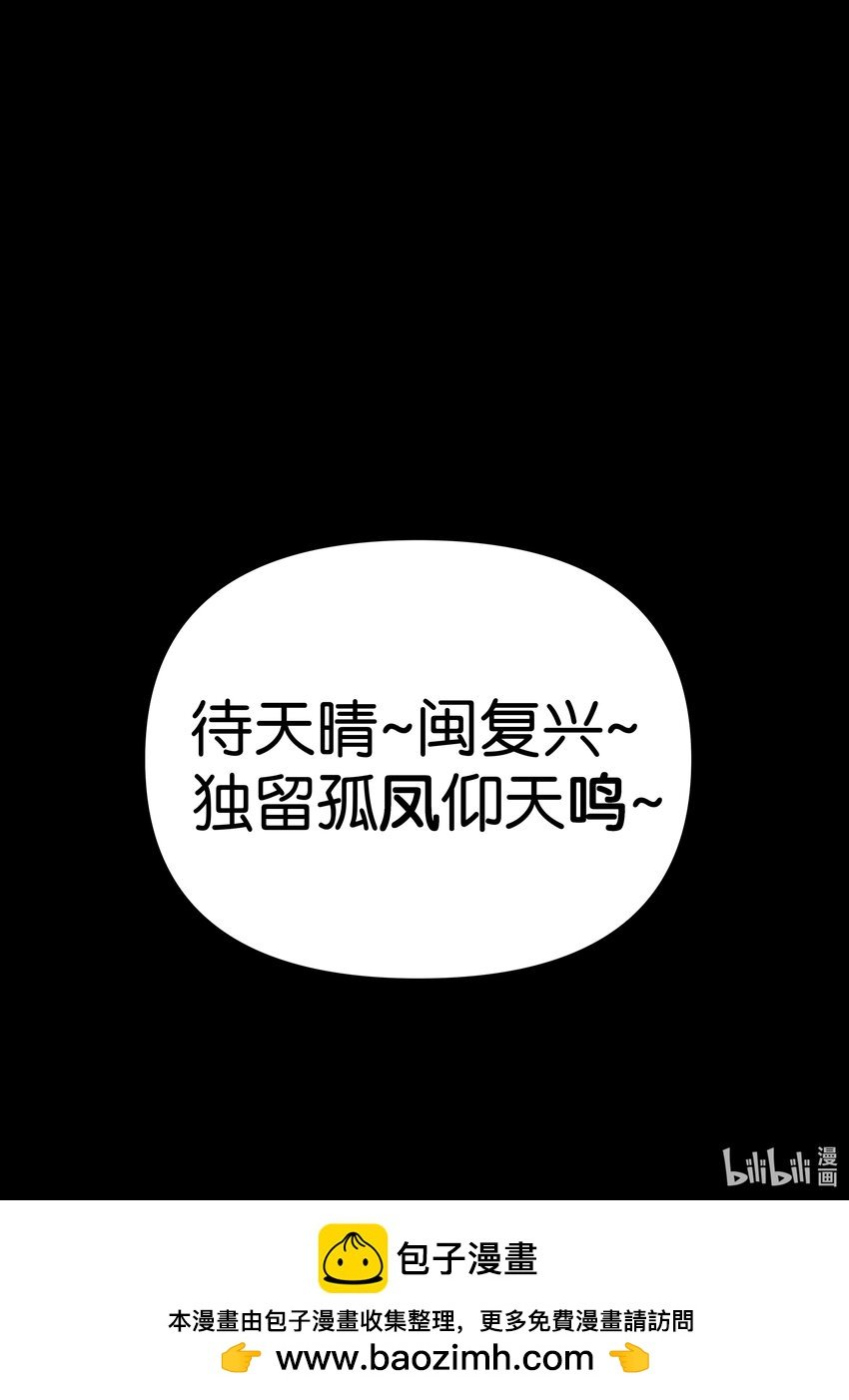 第八集 南靖篇（开篇）