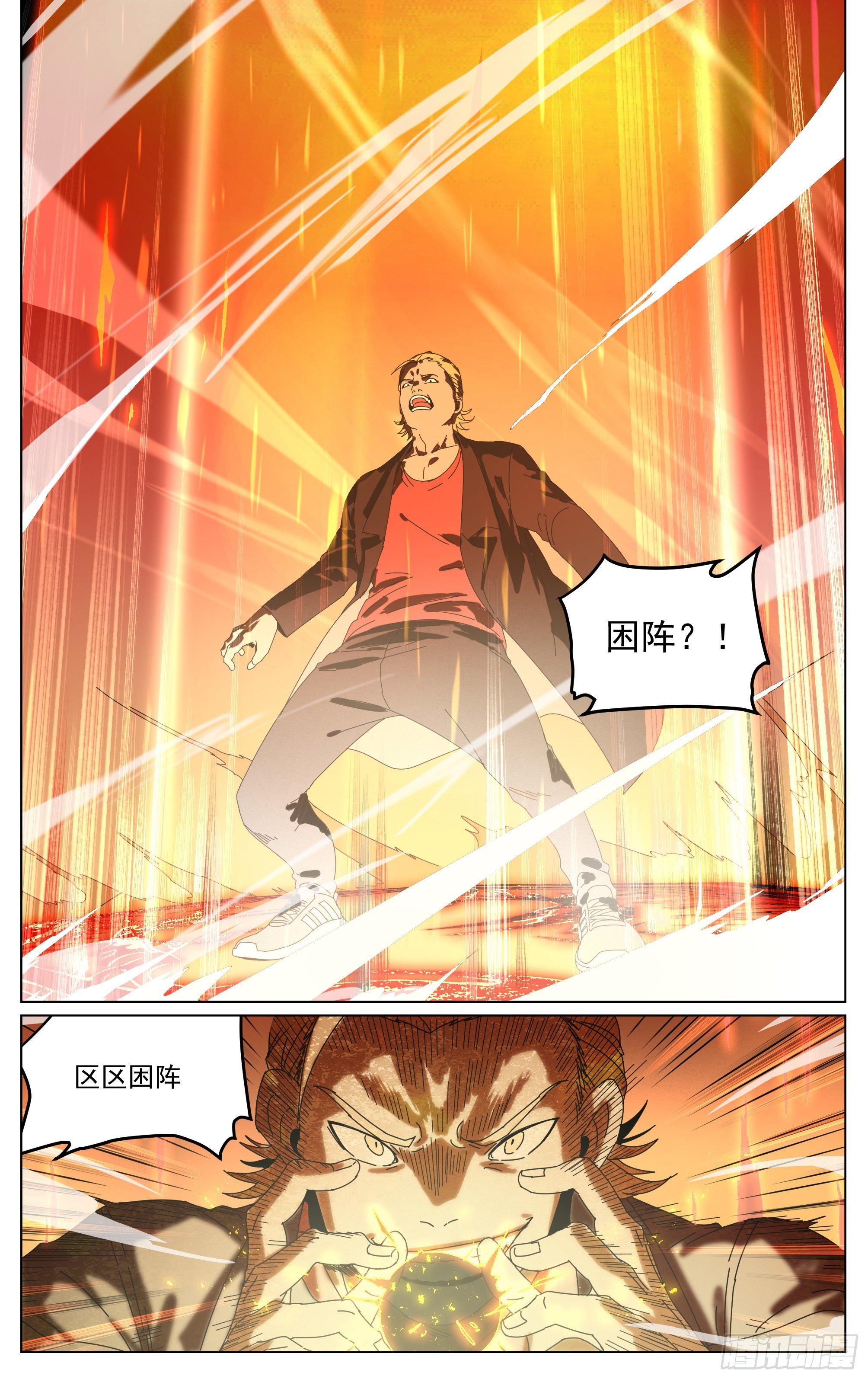 011-猪牛羊