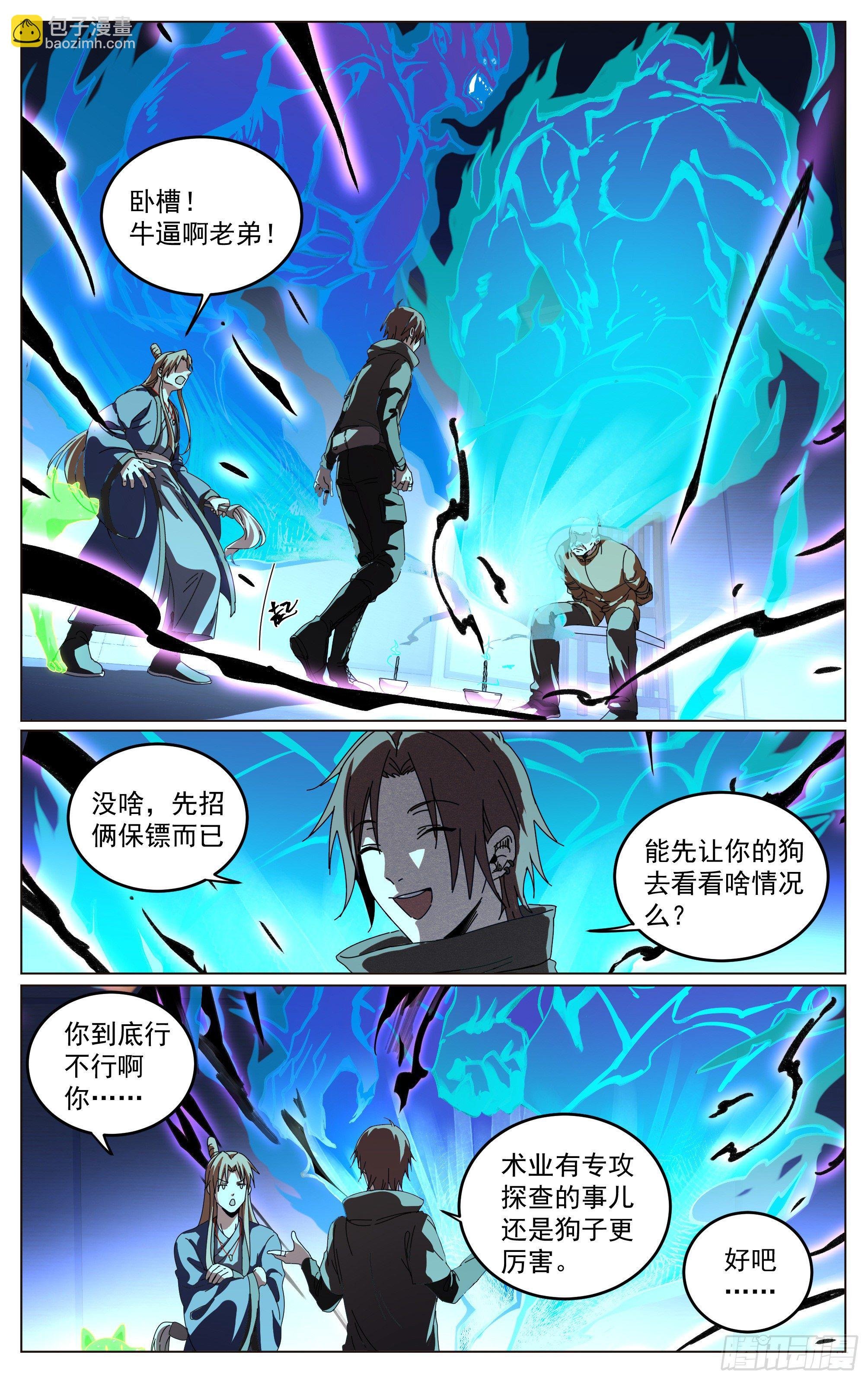 021-恶灵