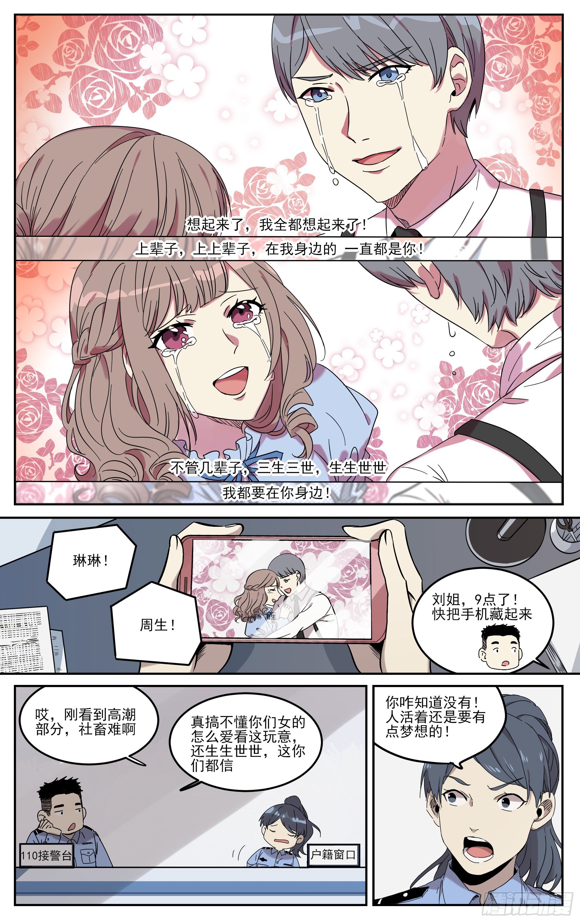 001-起始于猫