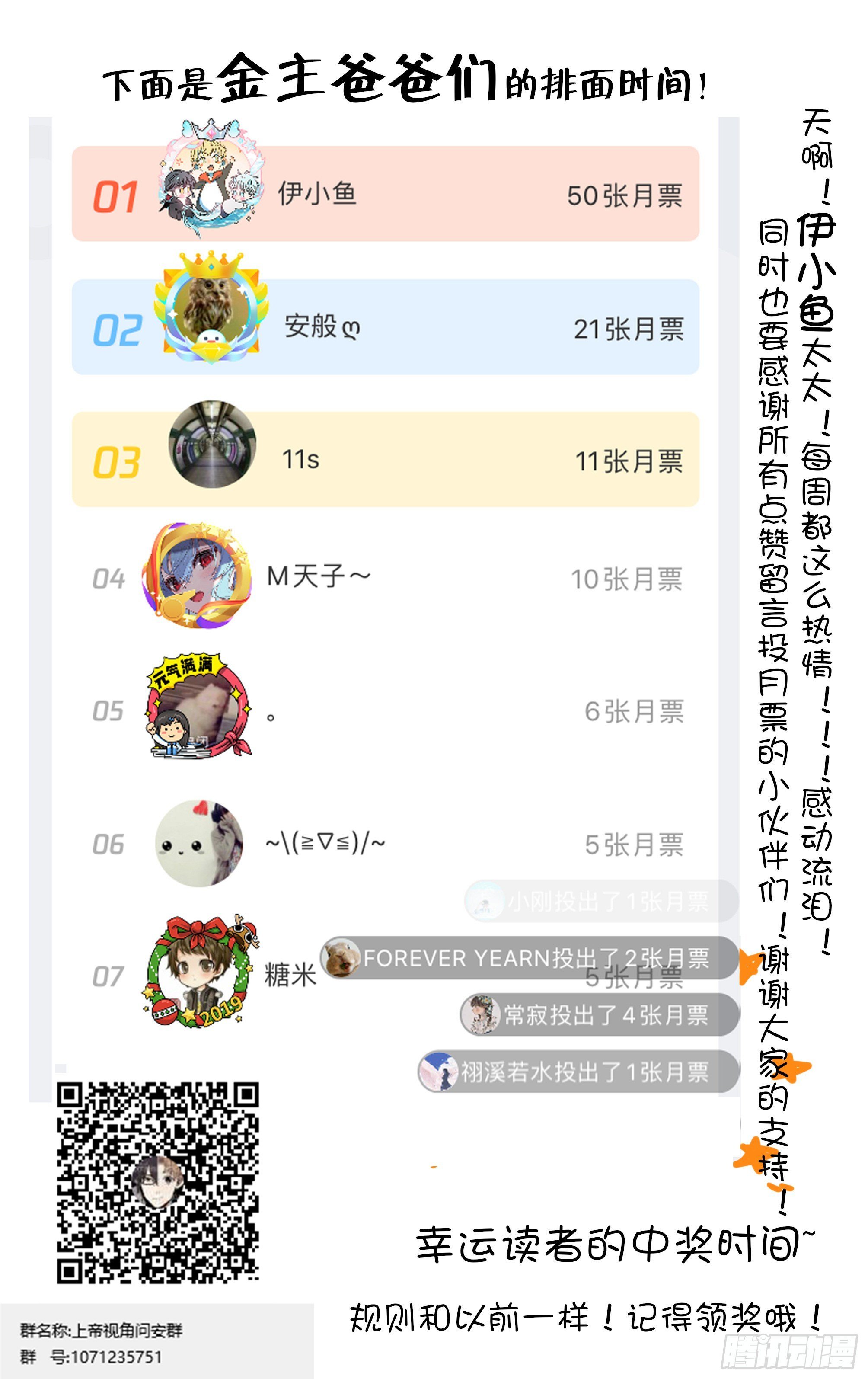 027-山村诡案