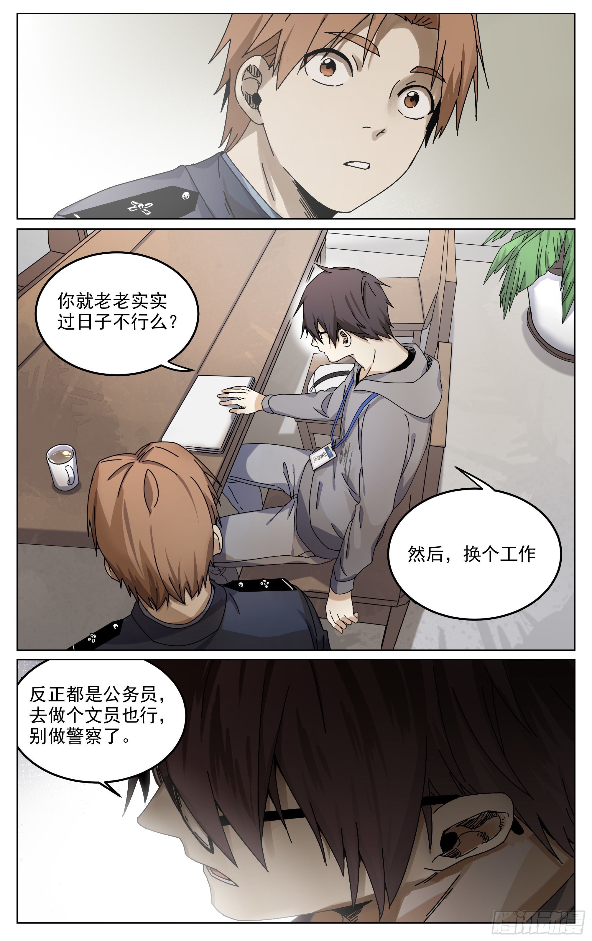 004-全知