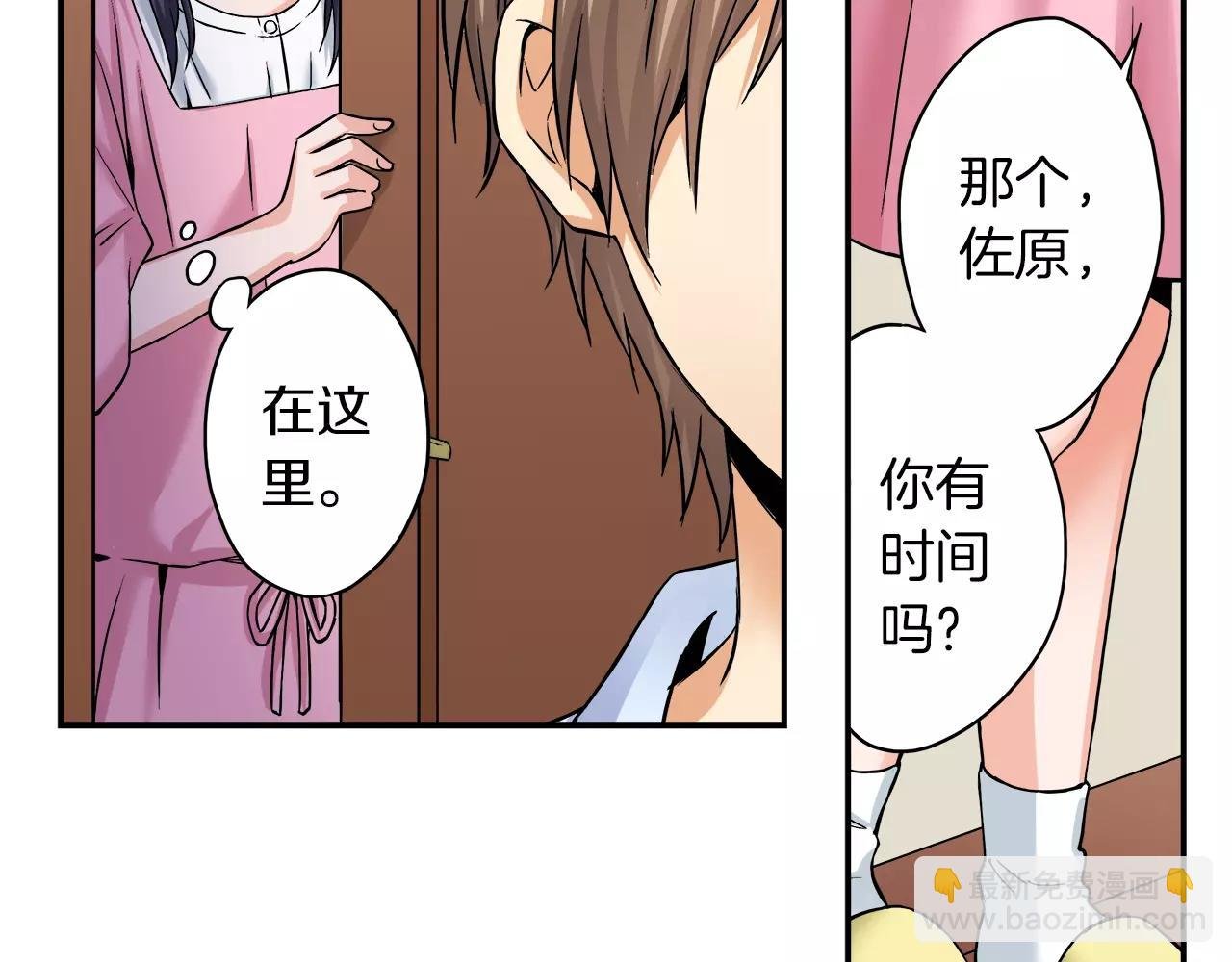 完结篇 我的第一个吻