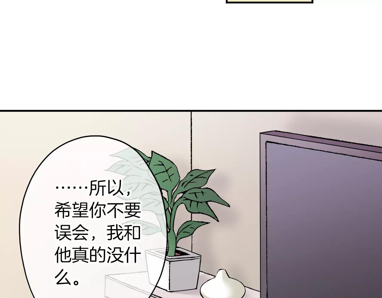 完结篇 我的第一个吻