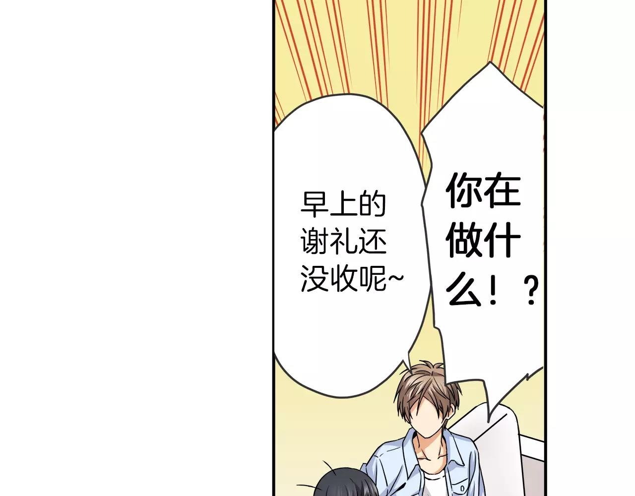 完结篇 我的第一个吻