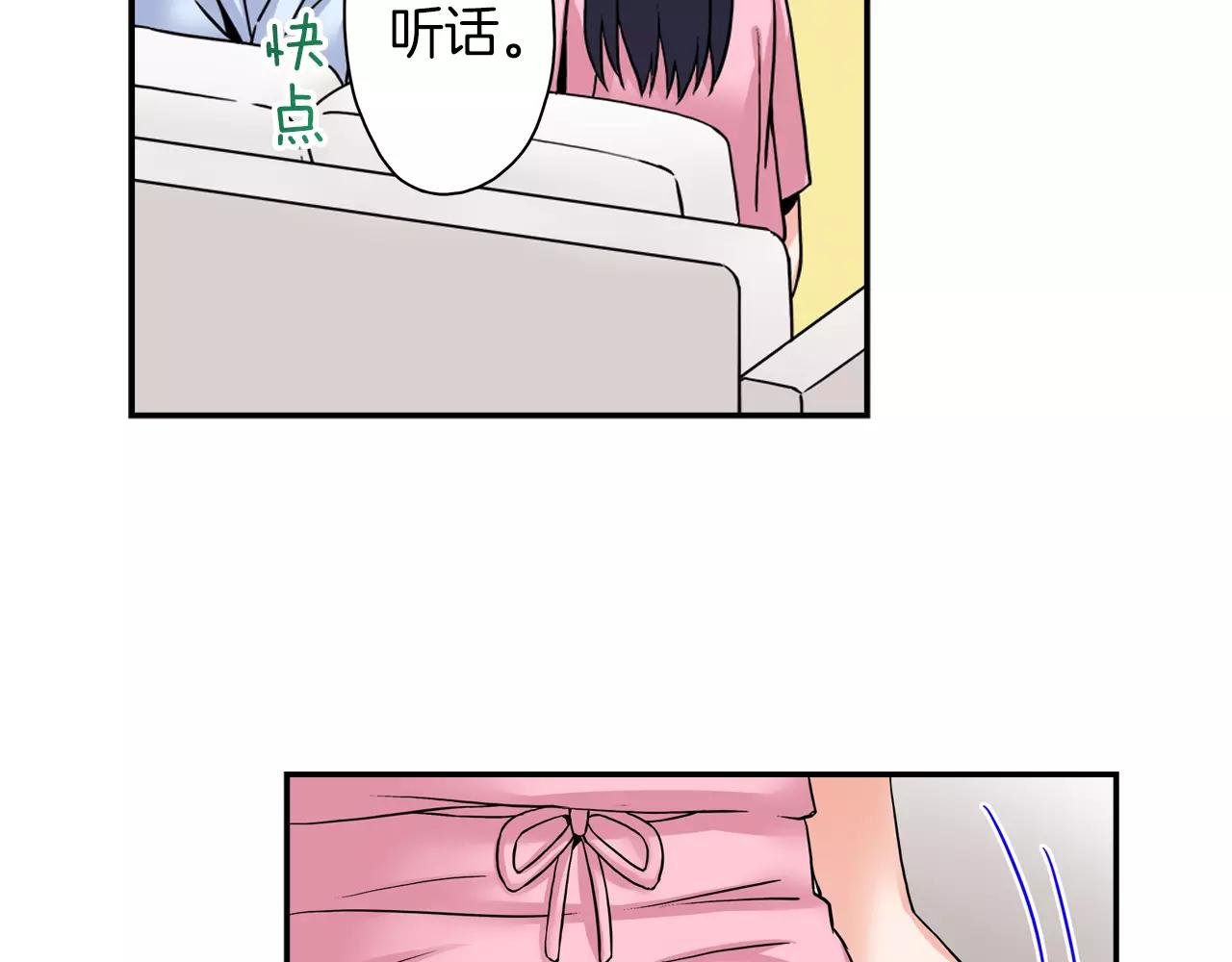 完结篇 我的第一个吻