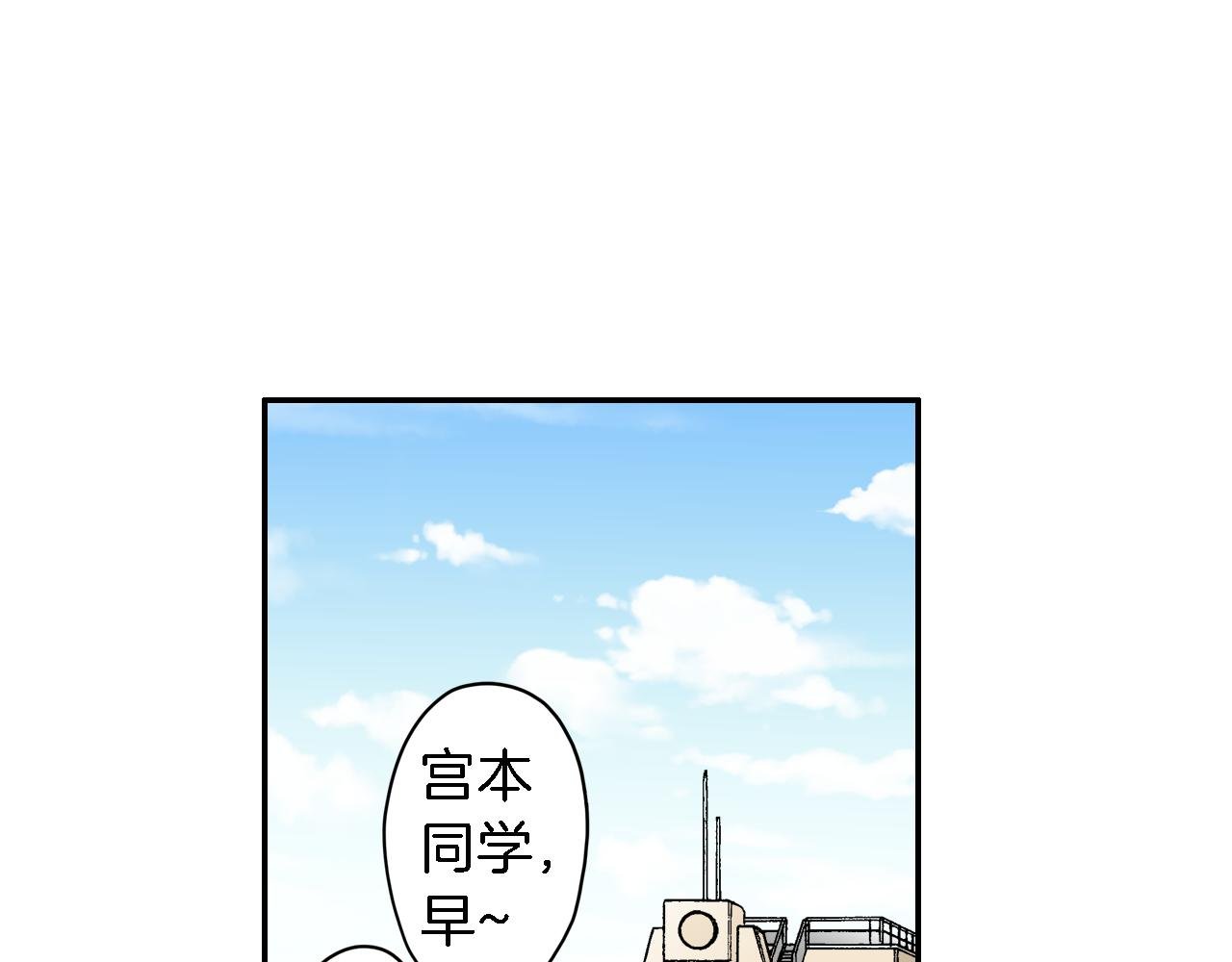 第12话 继续努力
