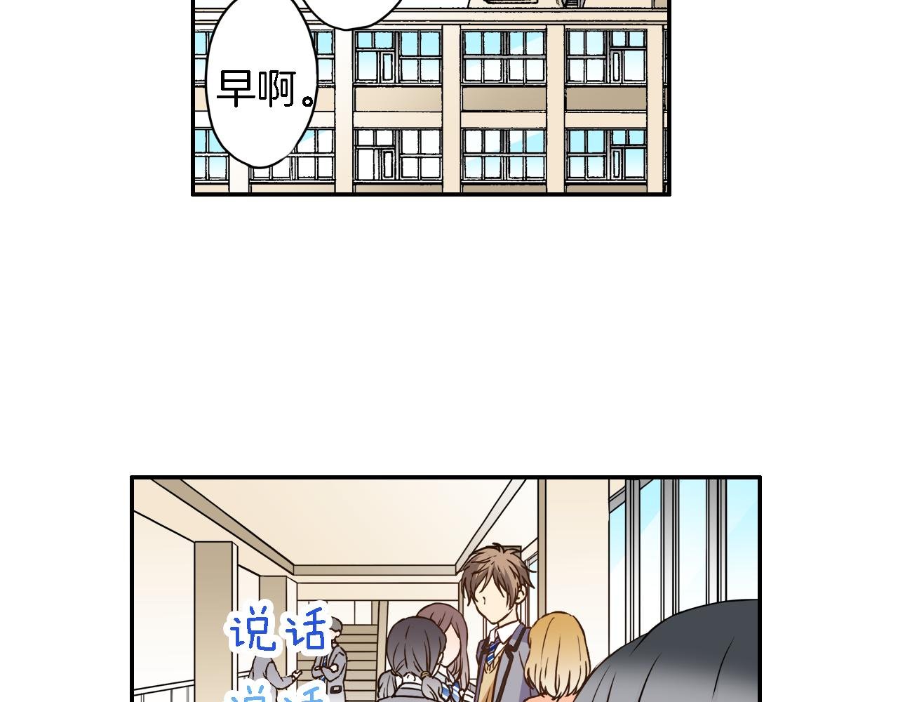 第12话 继续努力