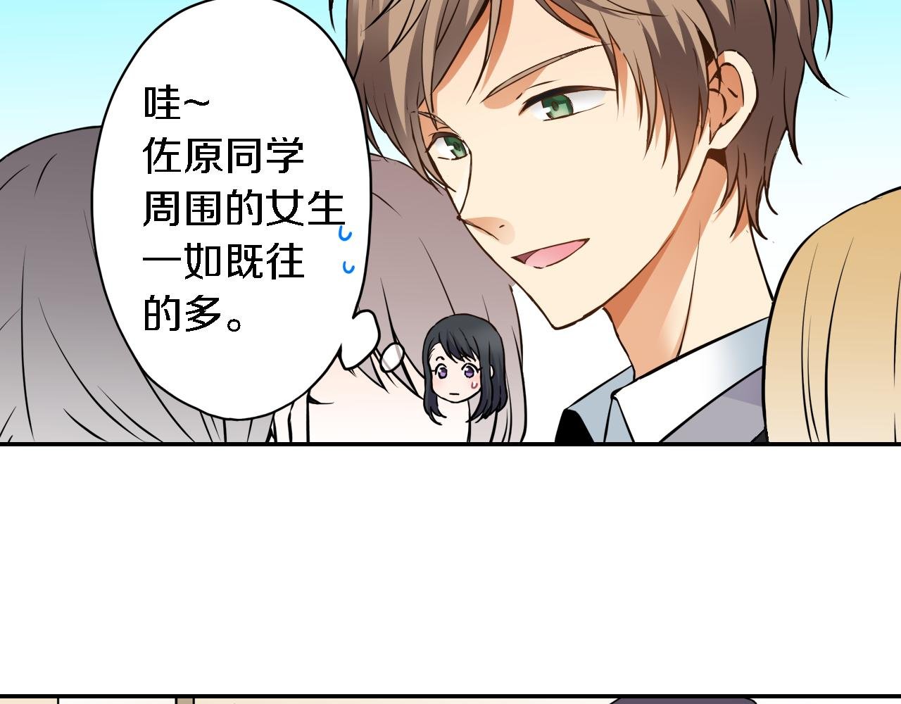 第12话 继续努力