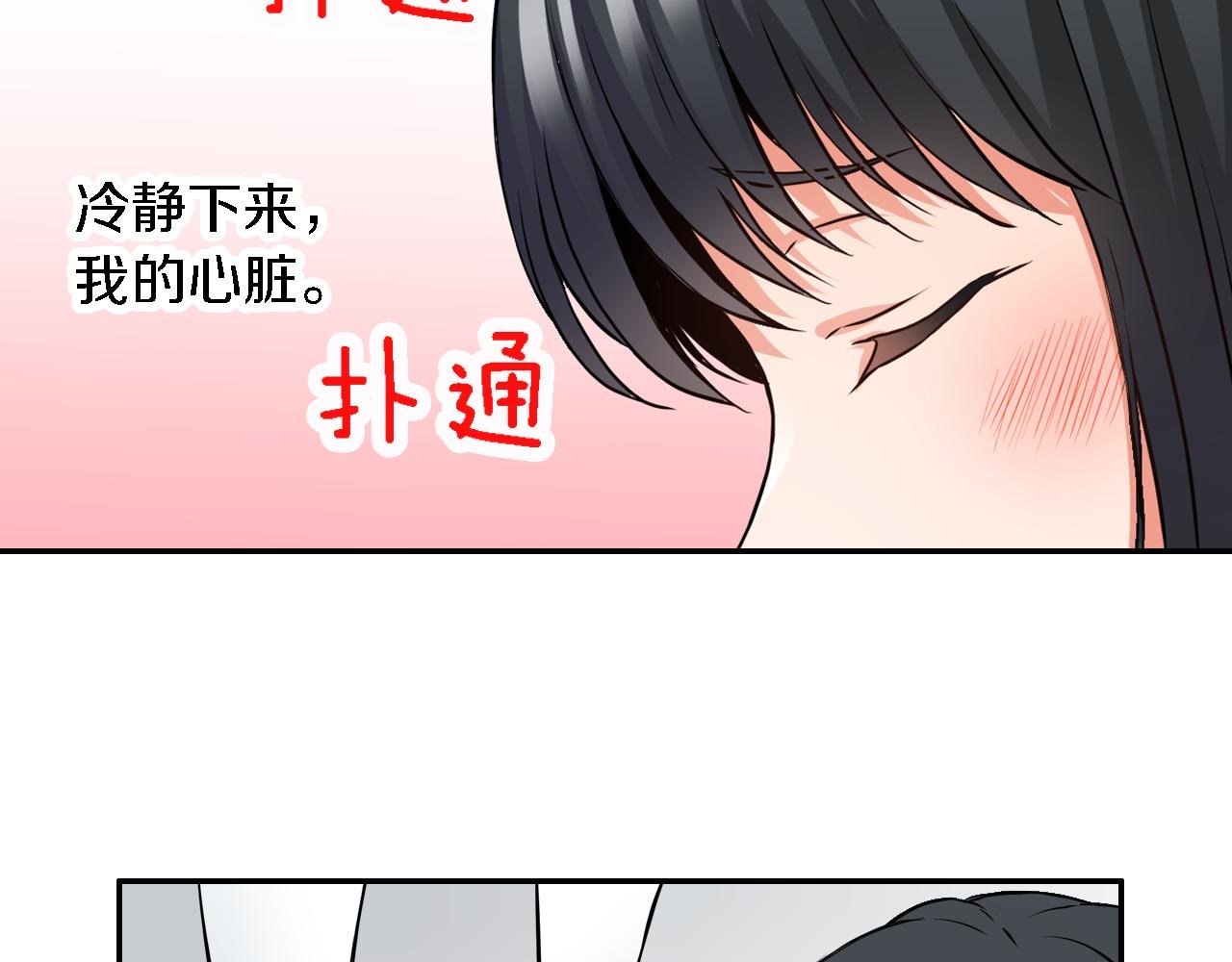第12话 继续努力