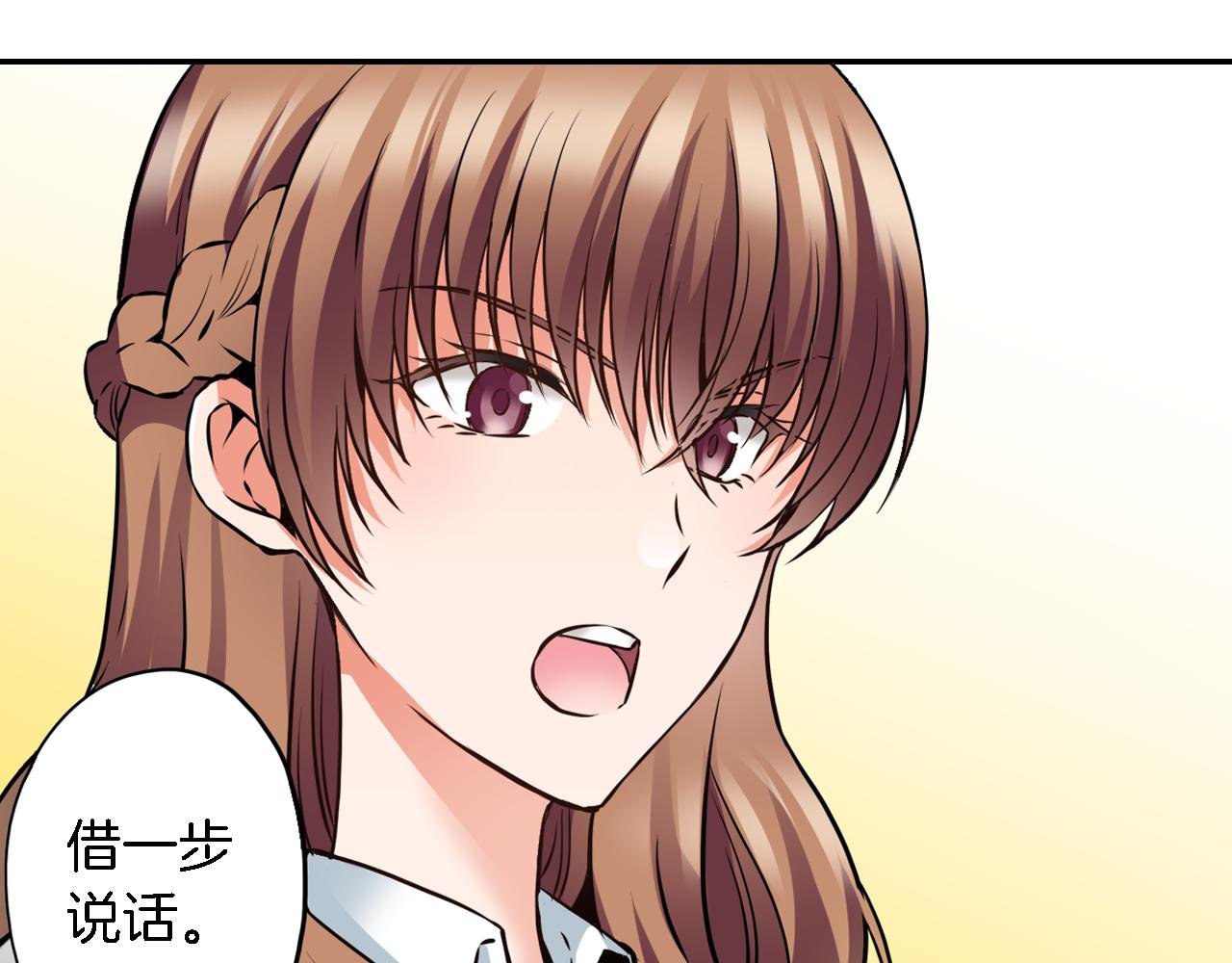 第12话 继续努力