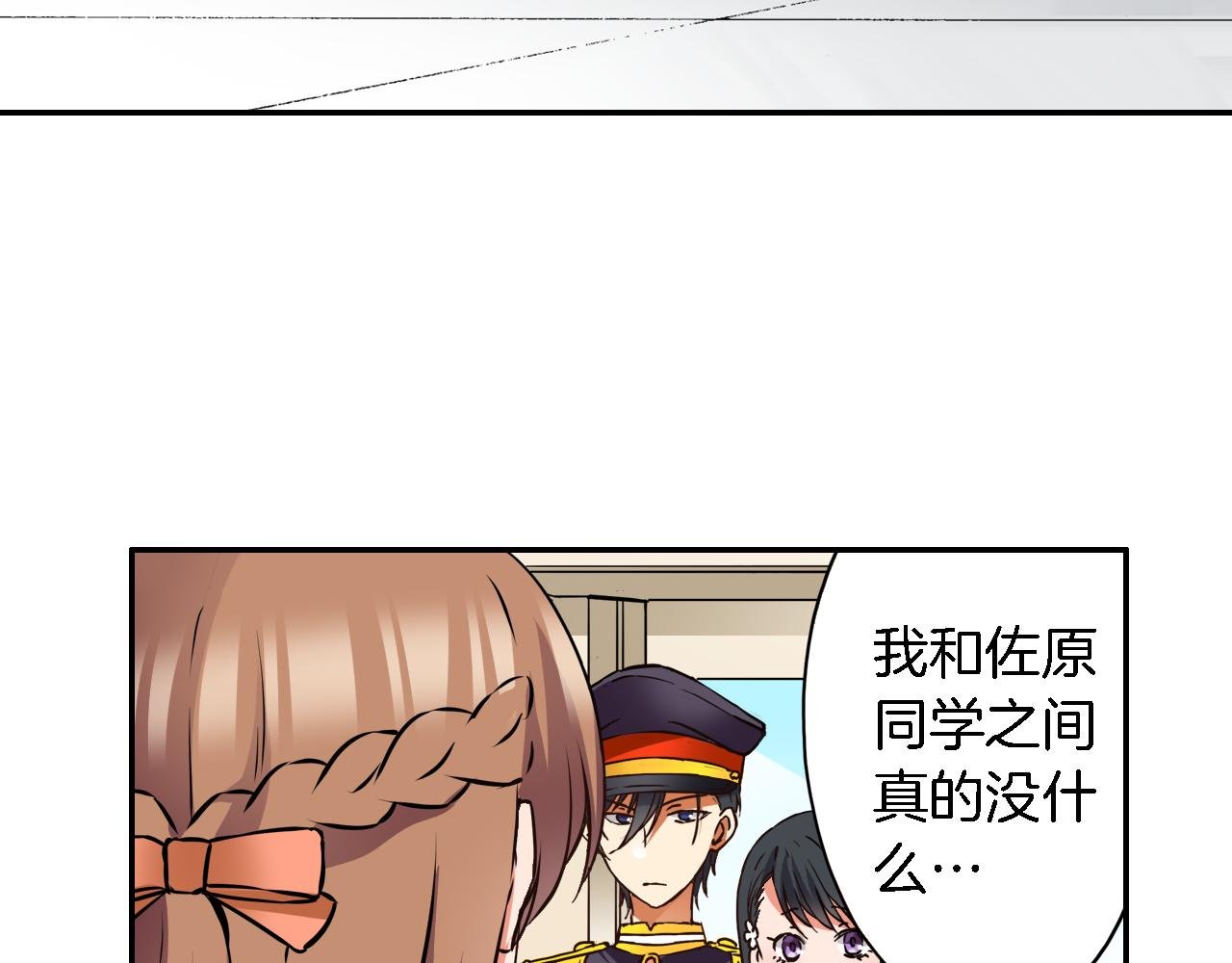 第12话 继续努力