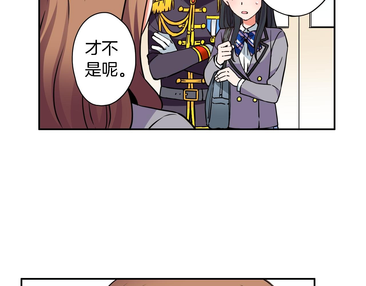 第12话 继续努力