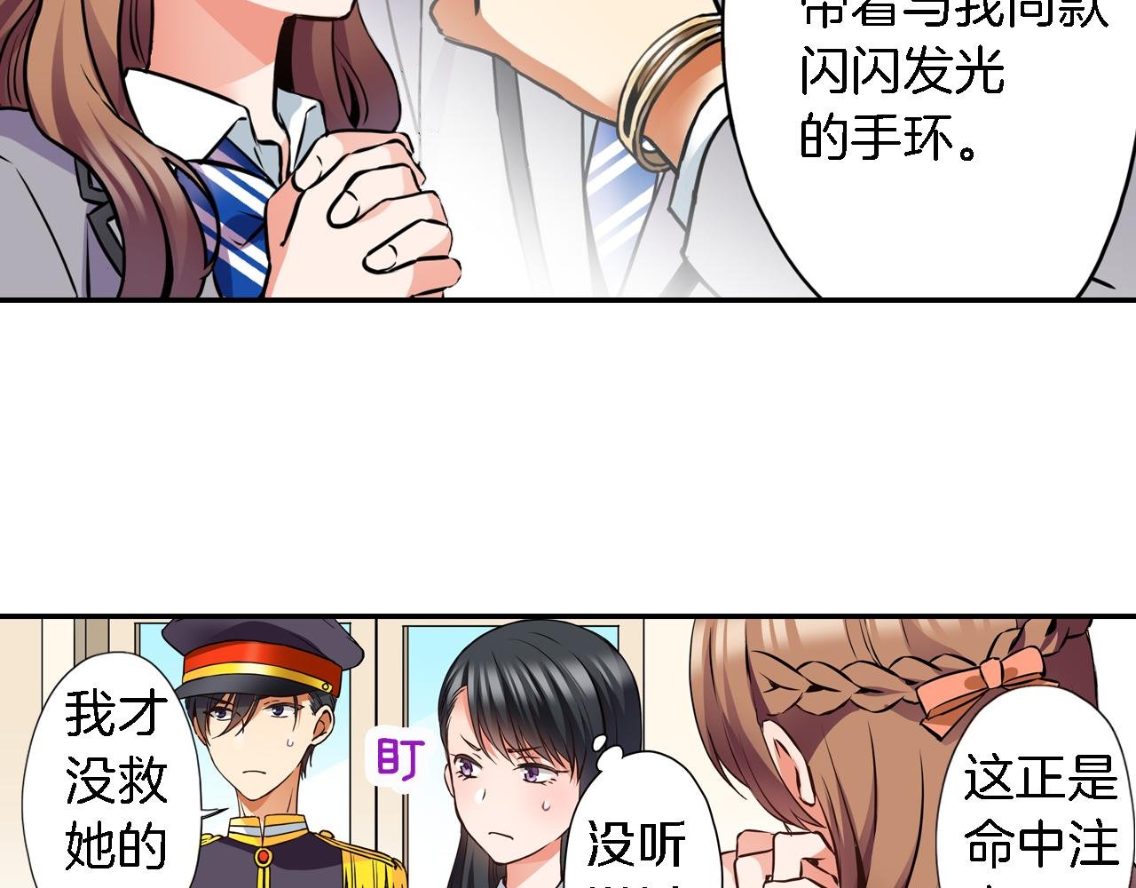第12话 继续努力