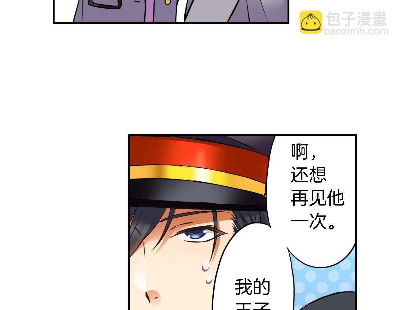 第12话 继续努力